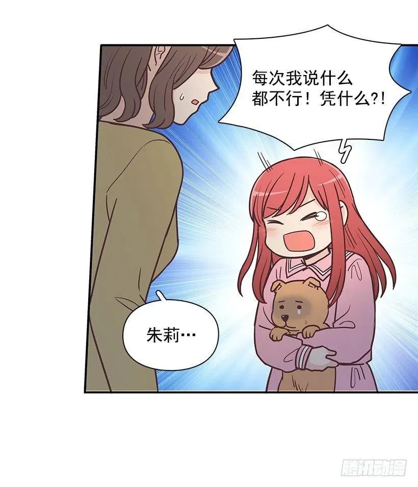 幼民的家 第6页