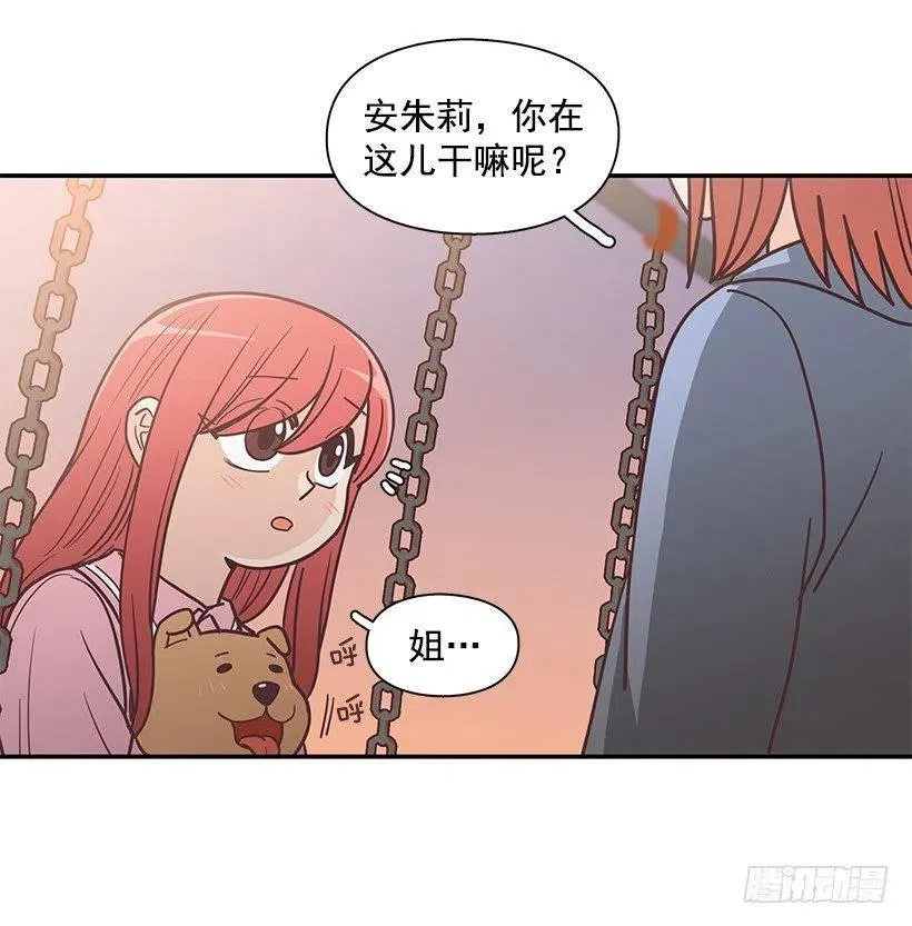 幼民的家 第11页