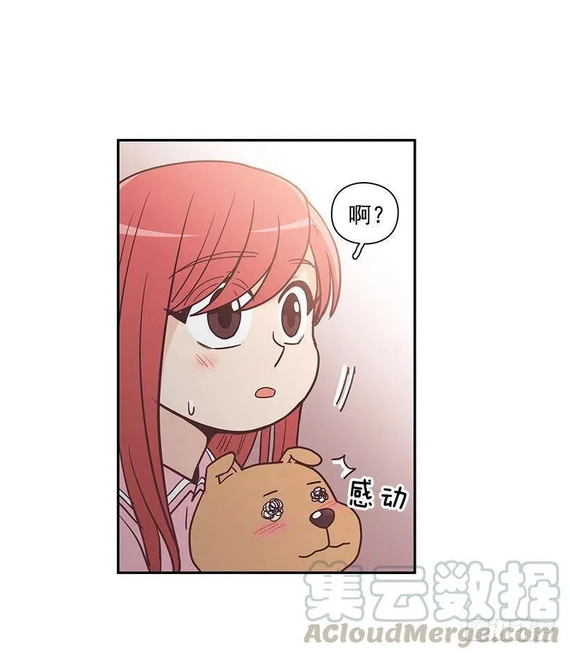 幼民的家 第16页