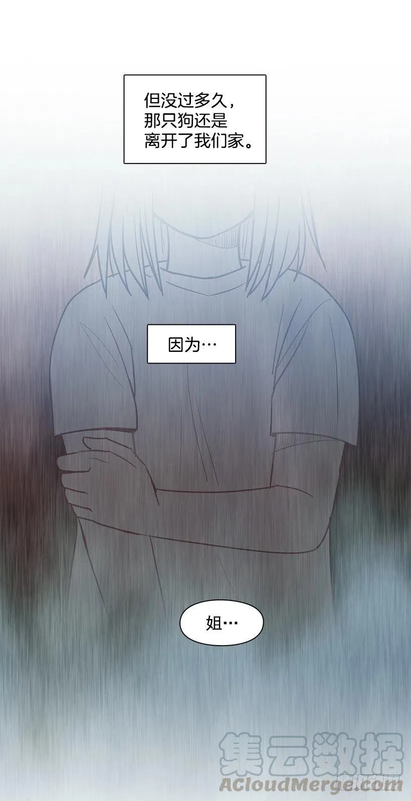 幼民的家 第19页