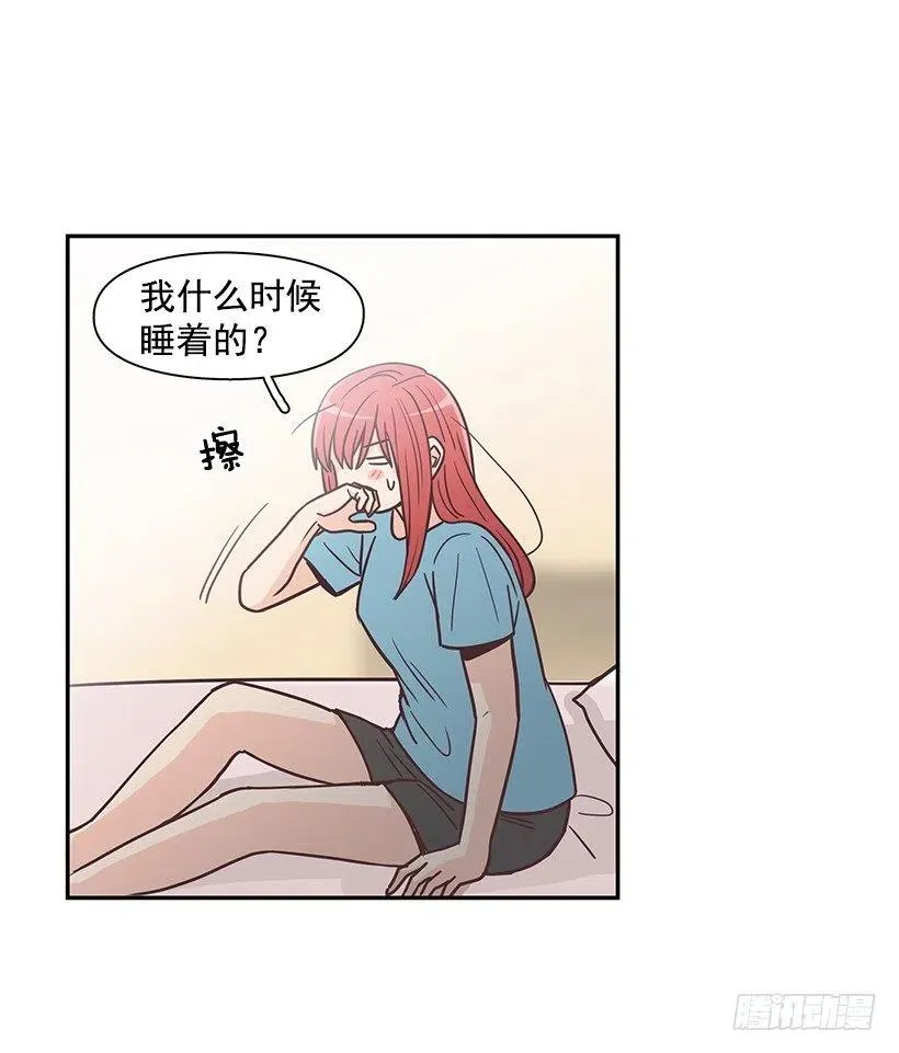 幼民的家 第21页
