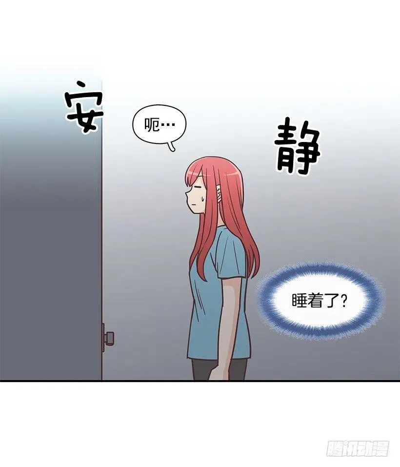 幼民的家 第24页
