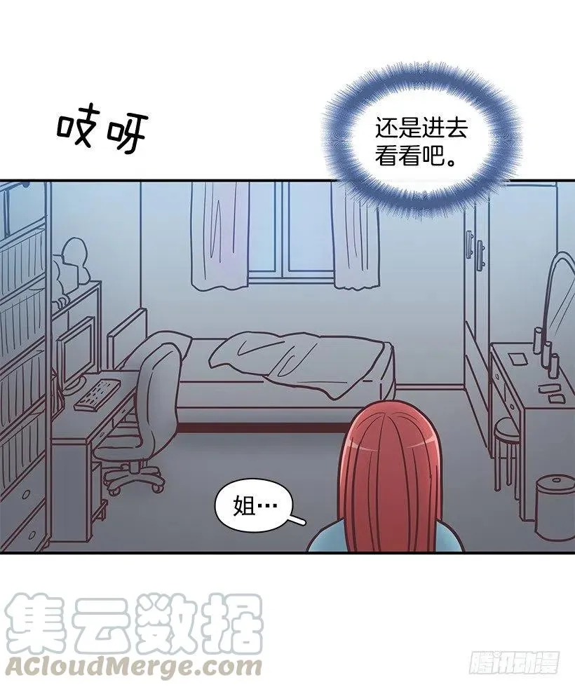 幼民的家 第25页