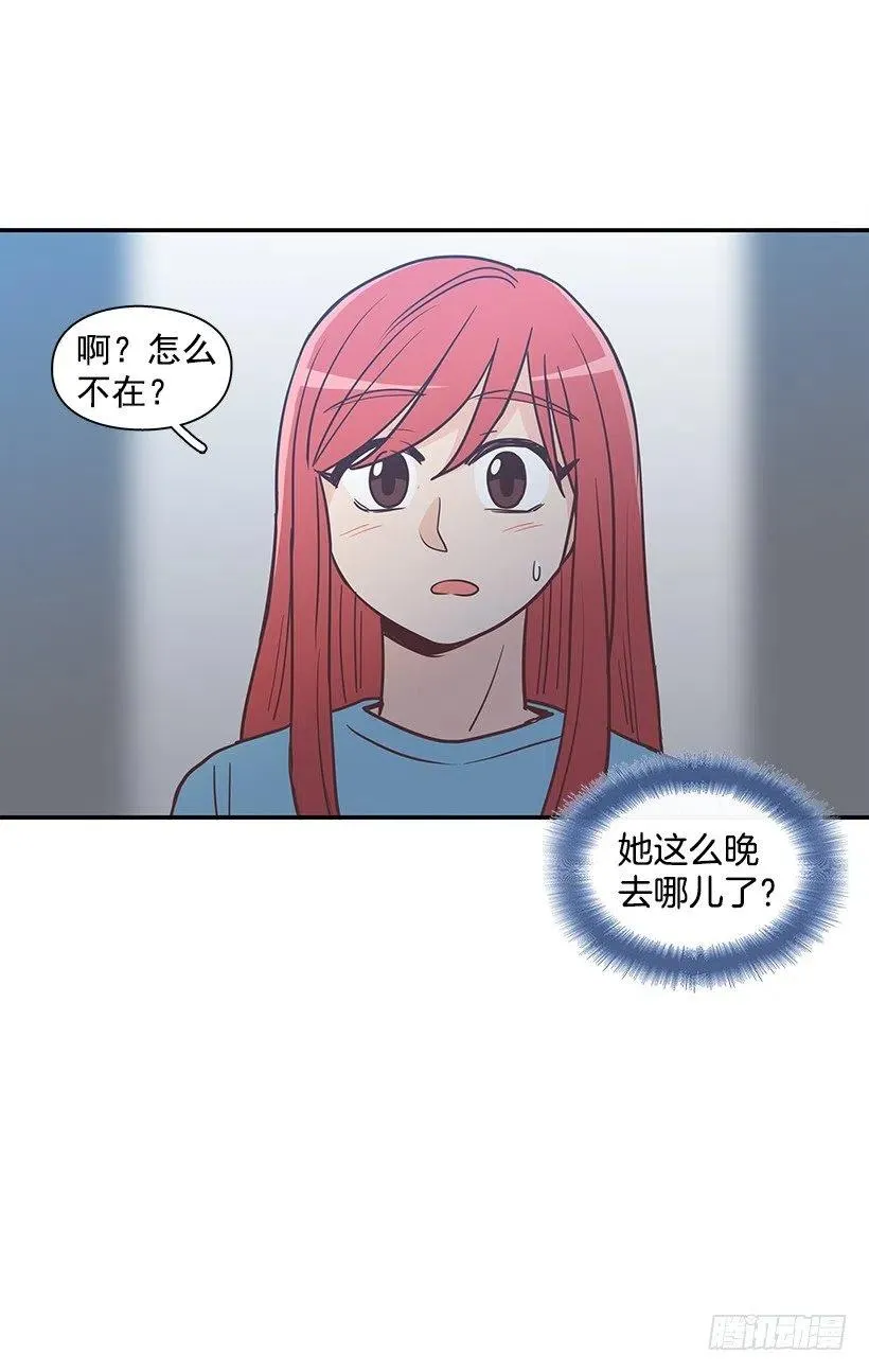 幼民的家 第26页