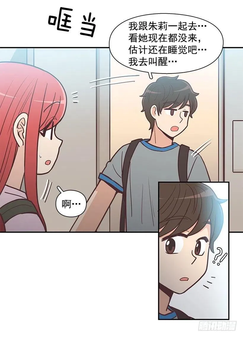 幼民的家 第30页