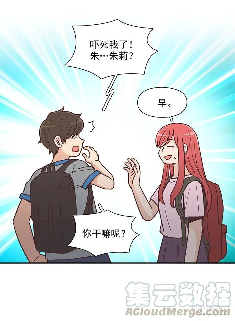 幼民的家 第31页