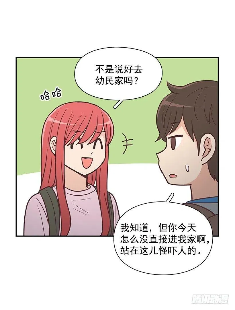 幼民的家 第32页