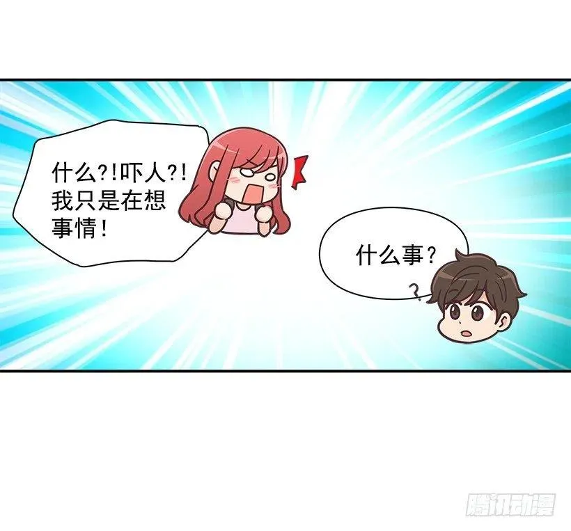 幼民的家 第33页