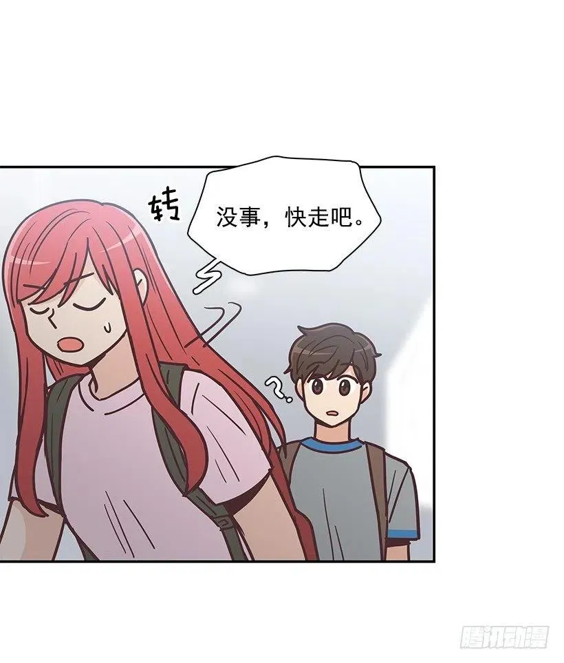 幼民的家 第35页