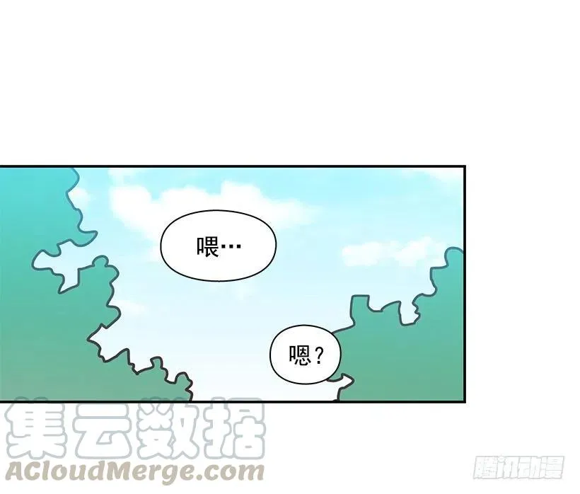 幼民的家 第37页