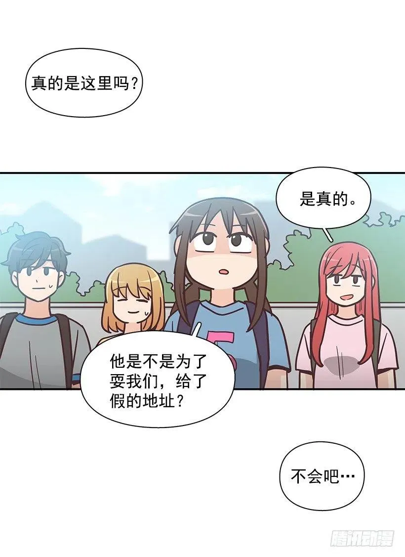 幼民的家 第38页