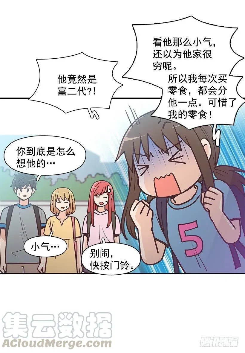 幼民的家 第40页
