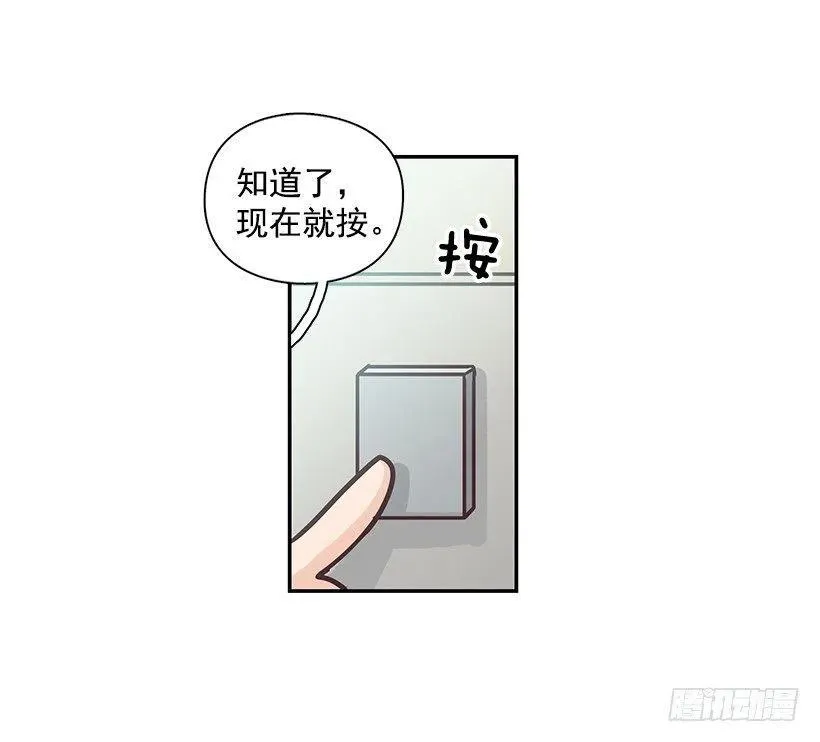 幼民的家 第41页