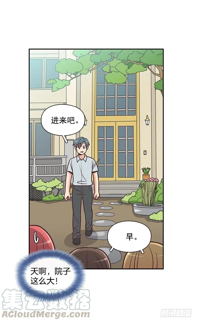 幼民的家 第43页