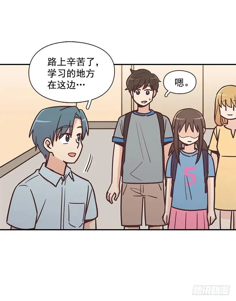 幼民的家 第44页