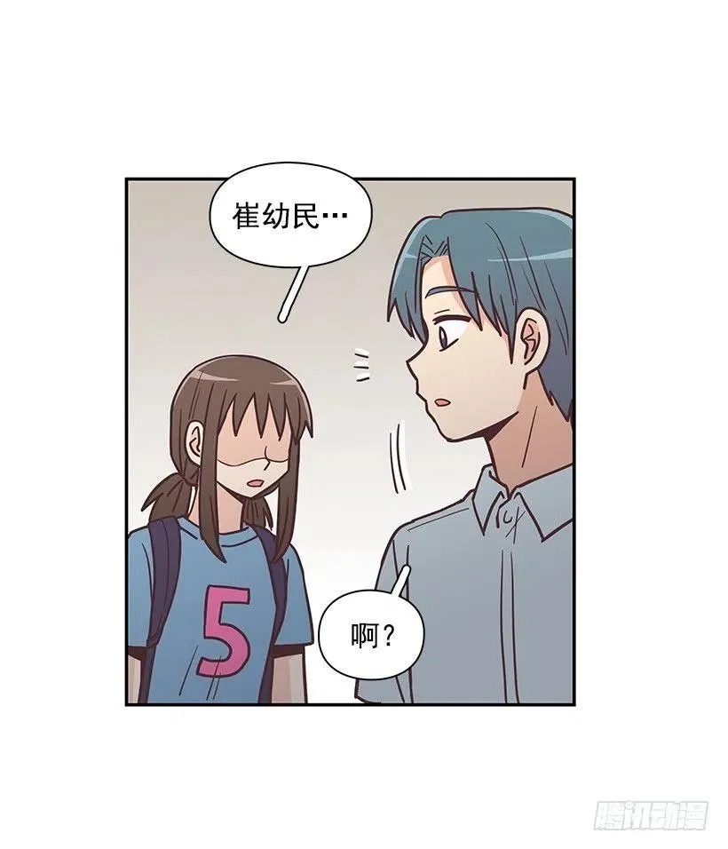 幼民的家 第45页