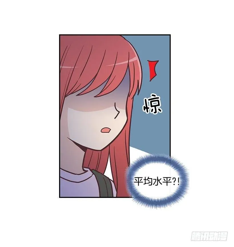 幼民的家 第47页