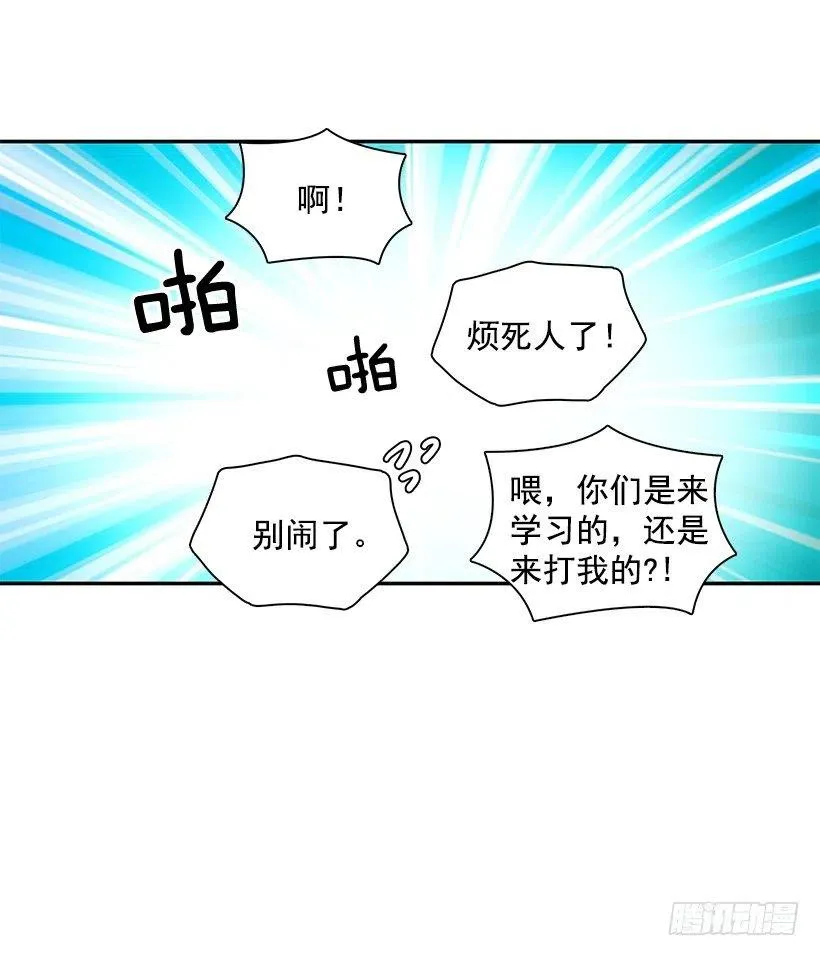 幼民的家 第48页