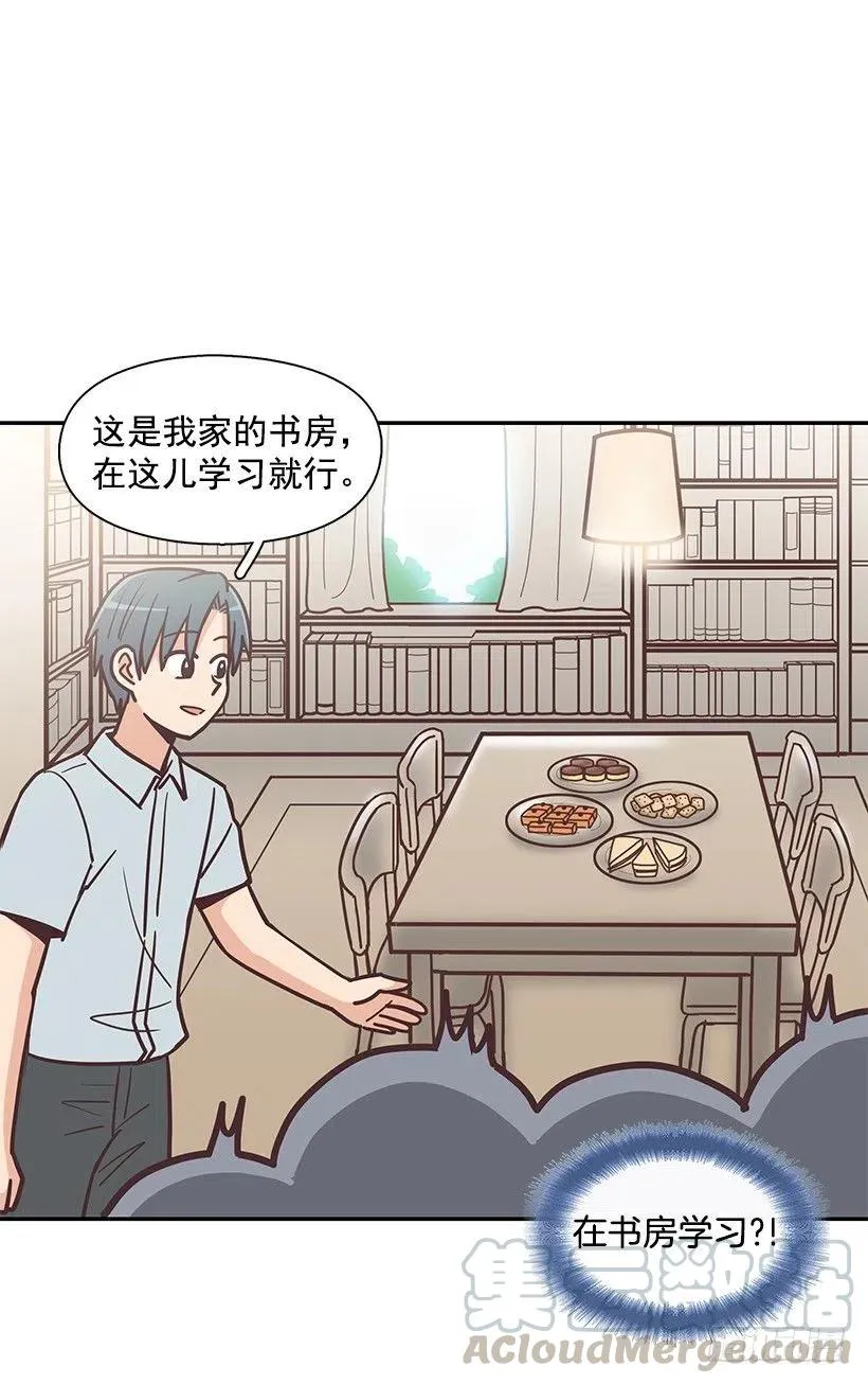 幼民的家 第49页