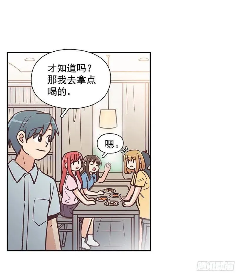 幼民的家 第51页