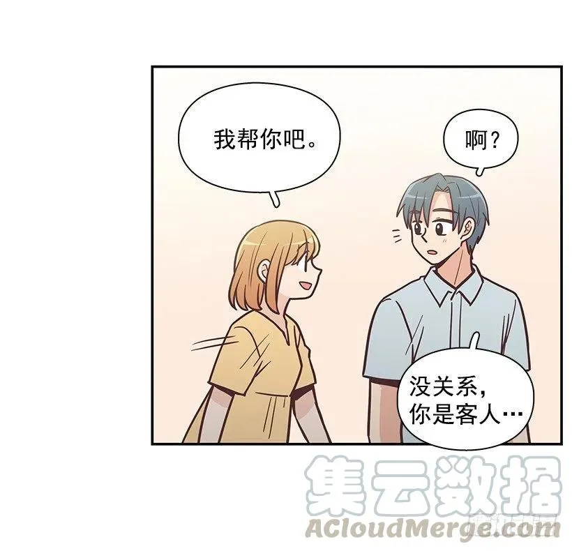 幼民的家 第52页