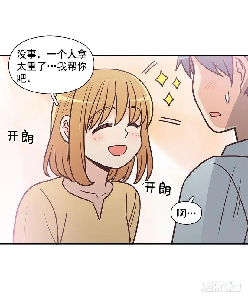 幼民的家 第53页