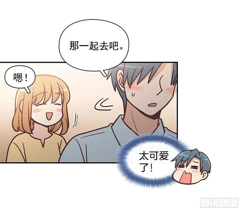 幼民的家 第54页