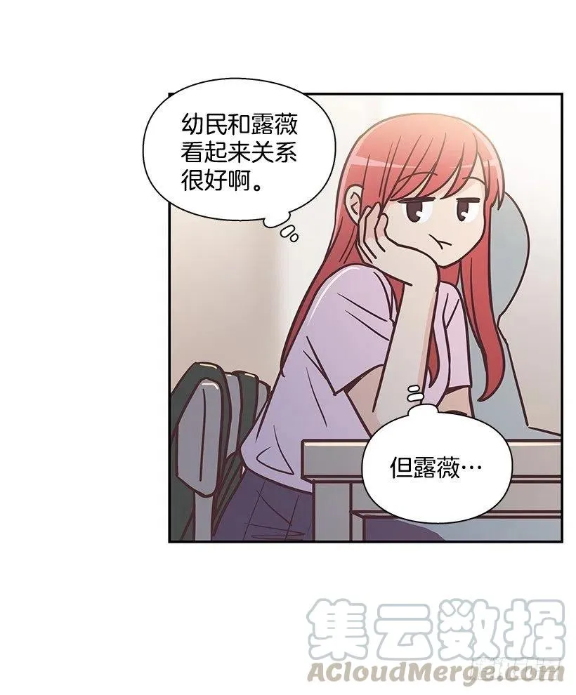 幼民的家 第55页