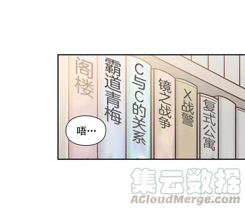 他回来了 第7页