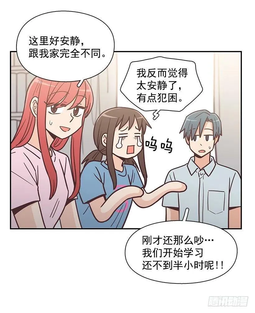 他回来了 第9页