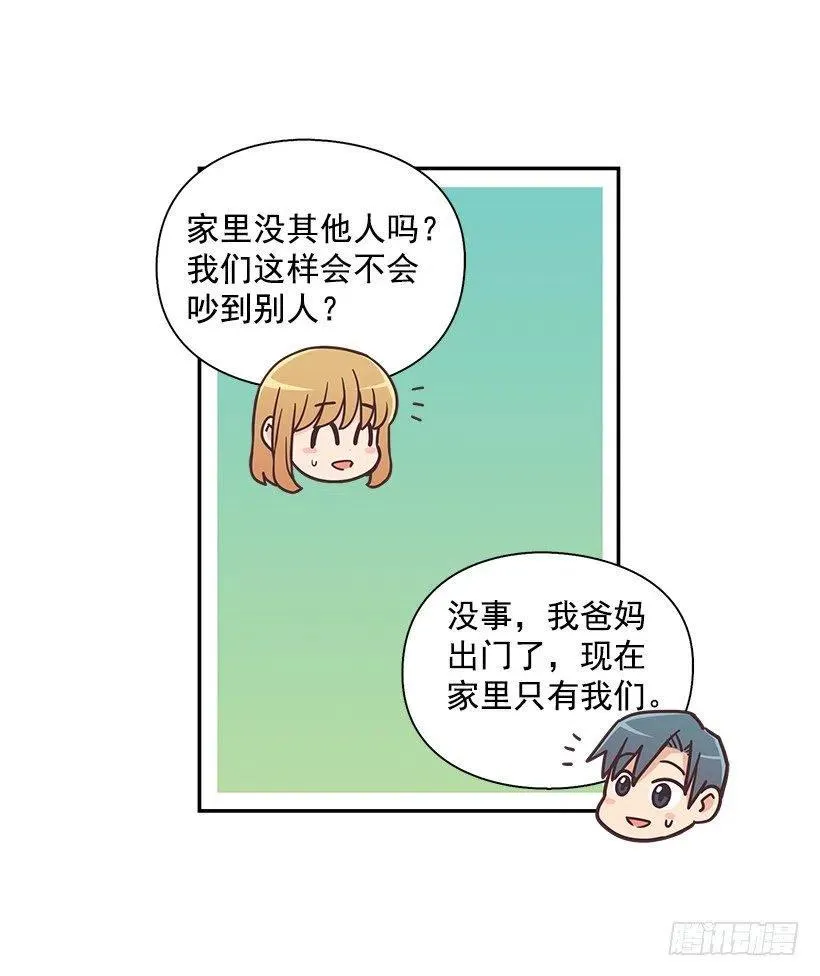 他回来了 第11页