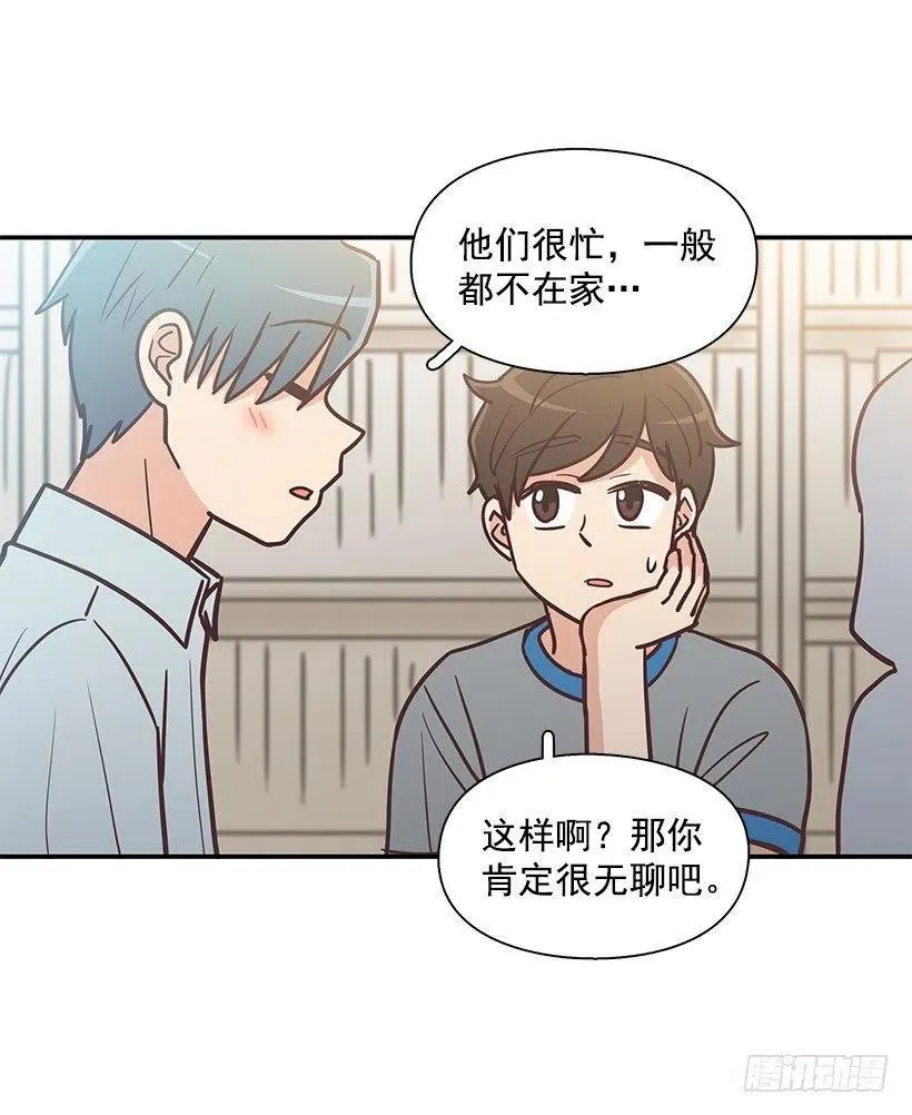 他回来了 第12页
