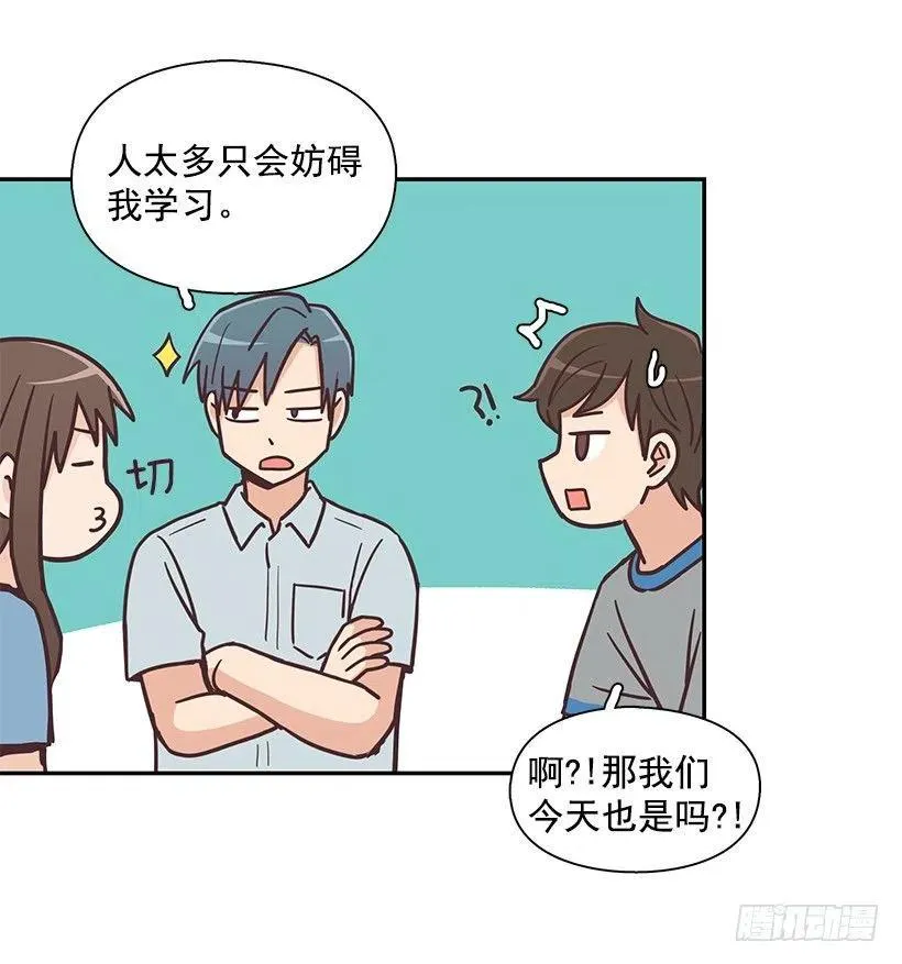 他回来了 第15页