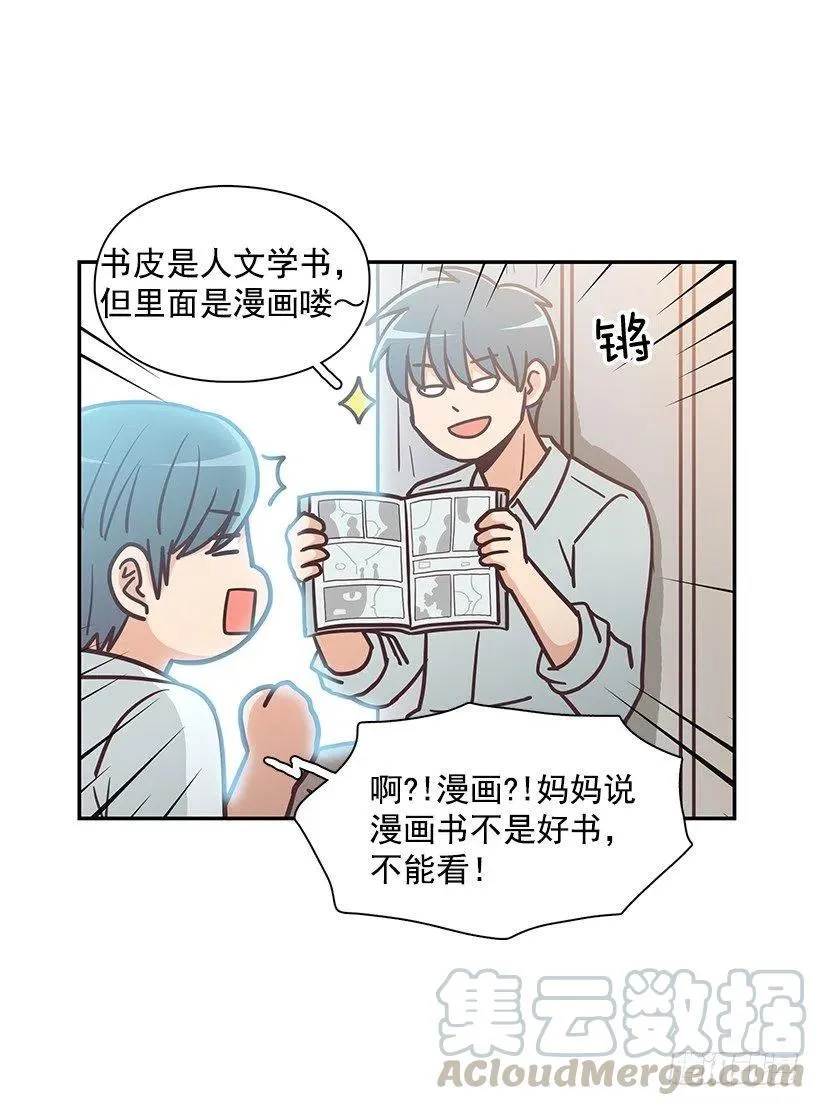 他回来了 第22页