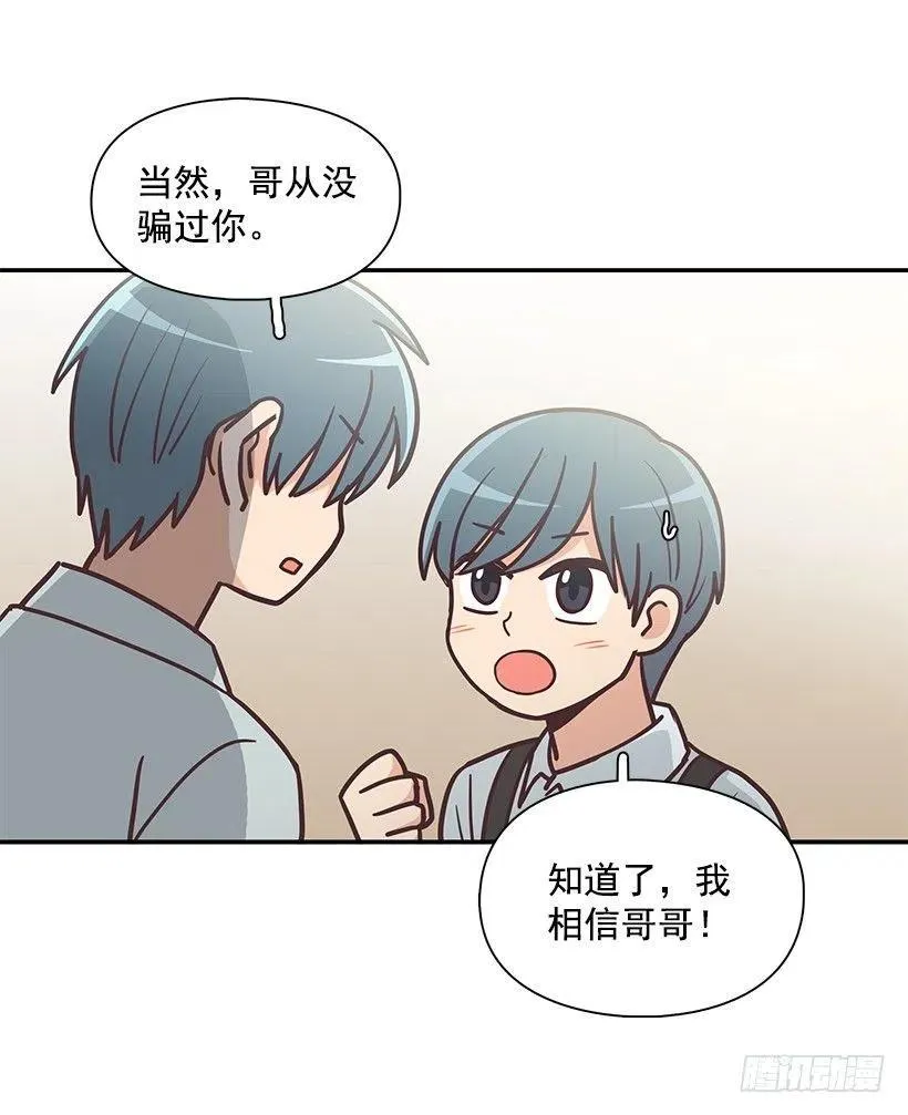 他回来了 第24页