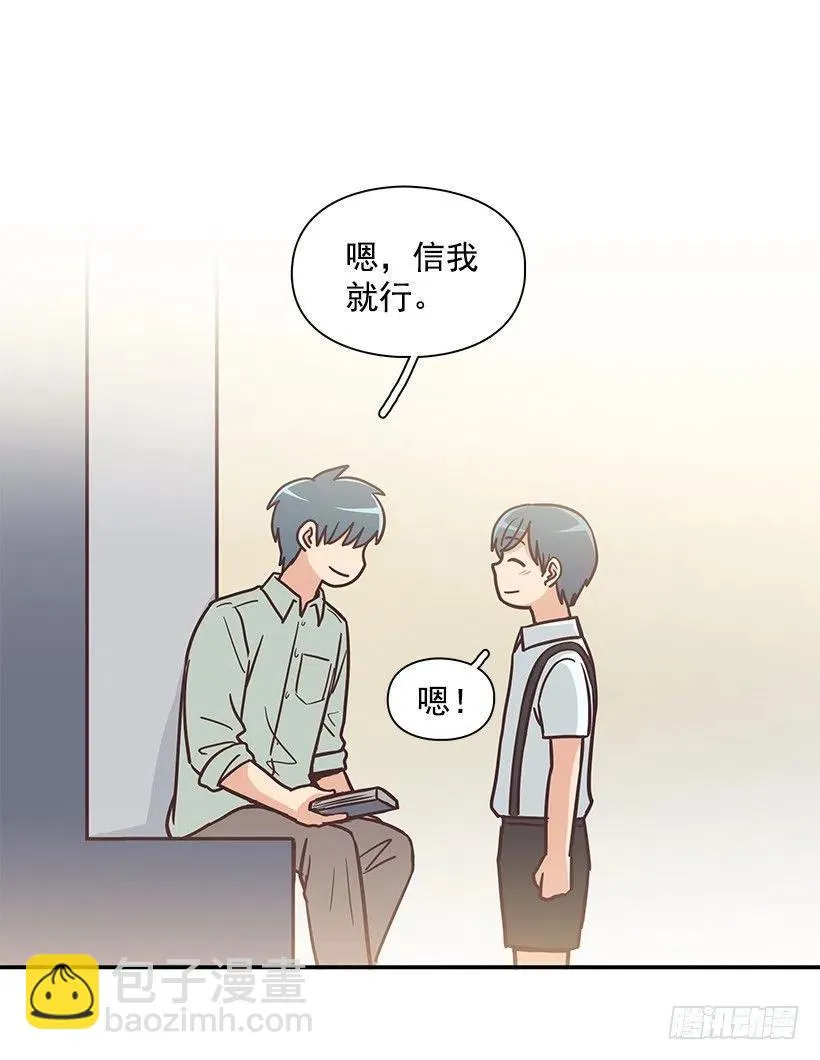 他回来了 第26页