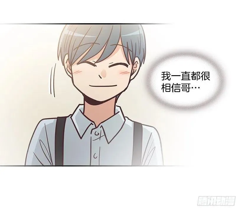 他回来了 第27页