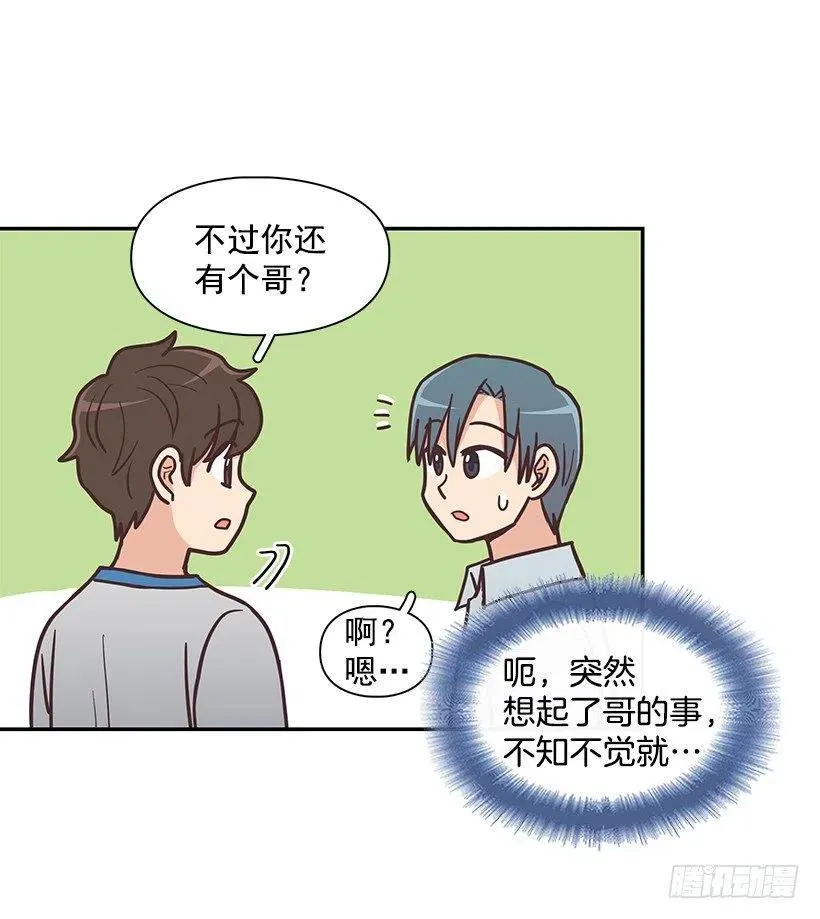 他回来了 第30页