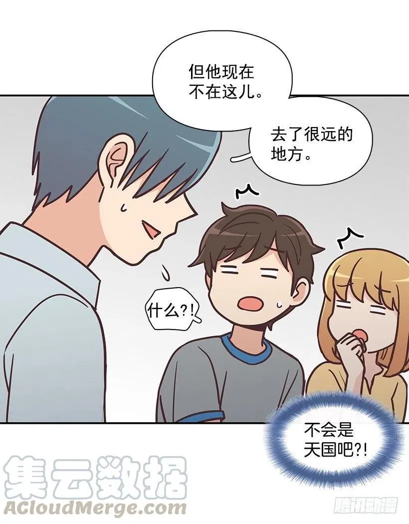 他回来了 第31页