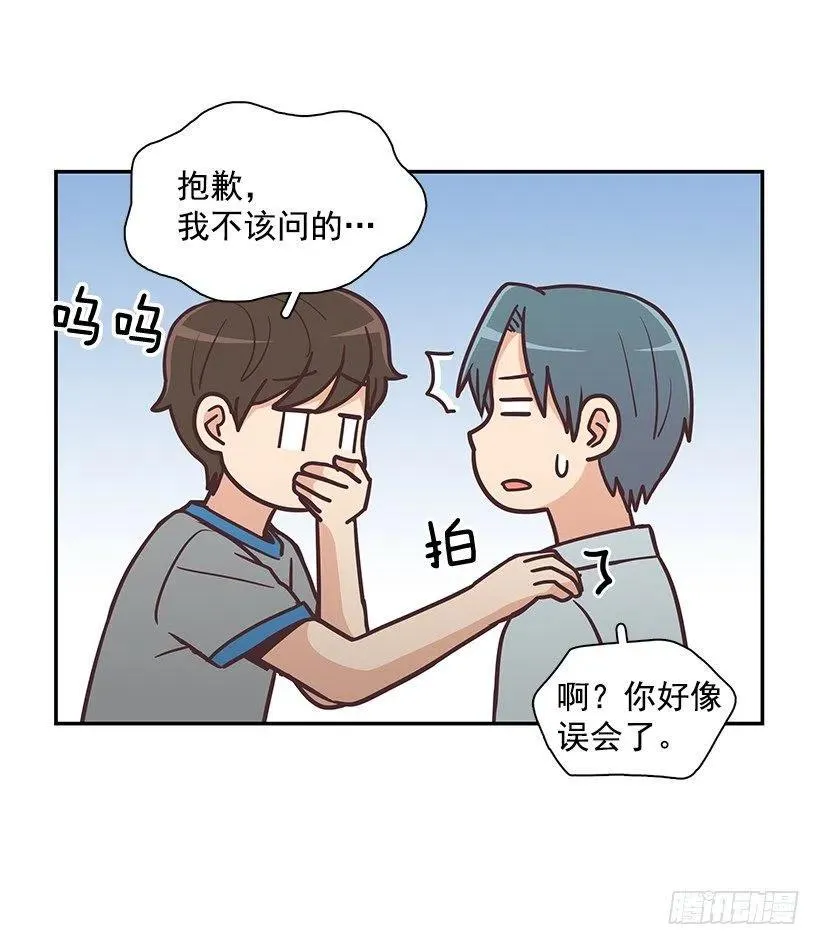 他回来了 第32页
