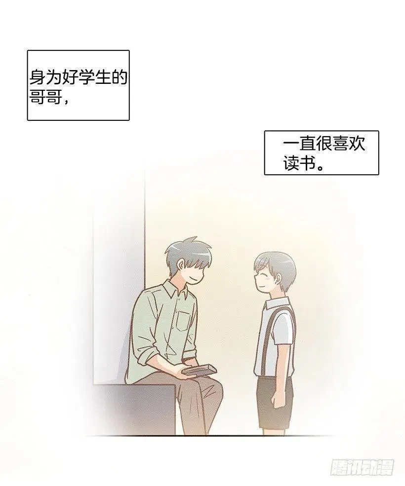 他回来了 第33页