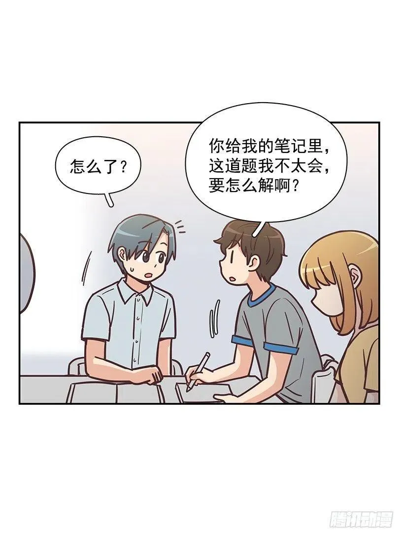 他回来了 第36页