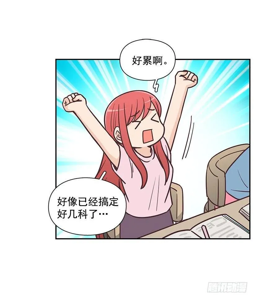 他回来了 第41页