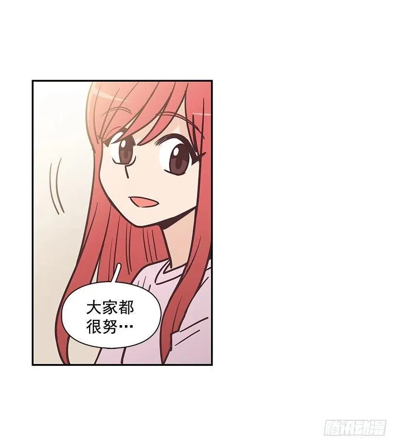 他回来了 第42页