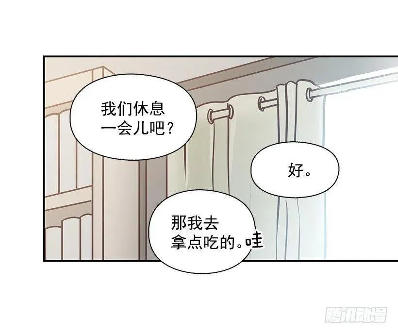 他回来了 第44页