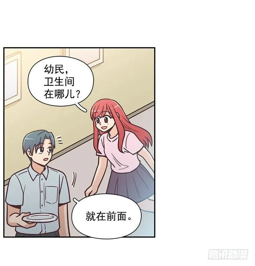 他回来了 第45页