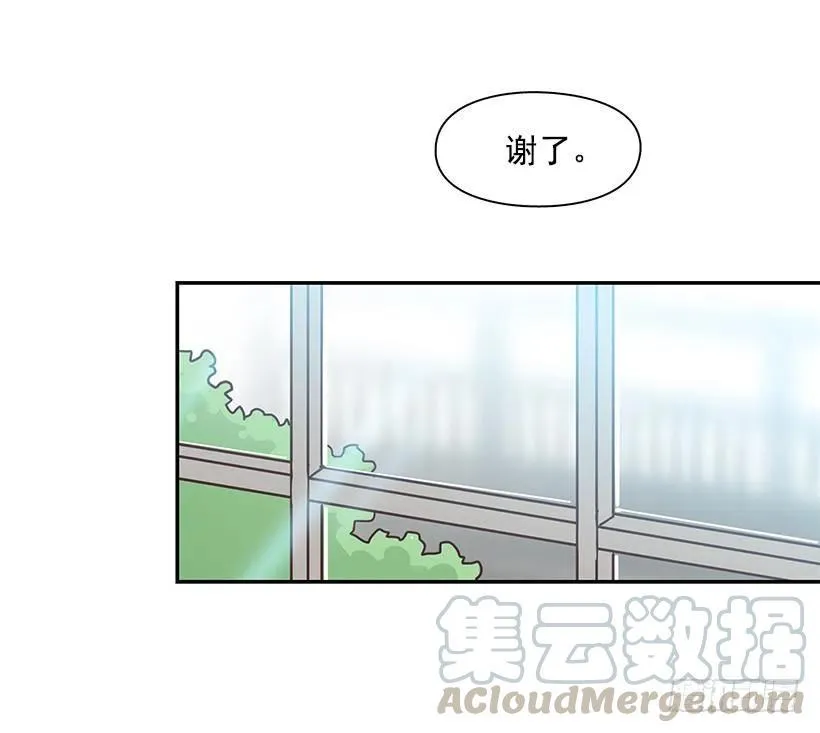 他回来了 第46页