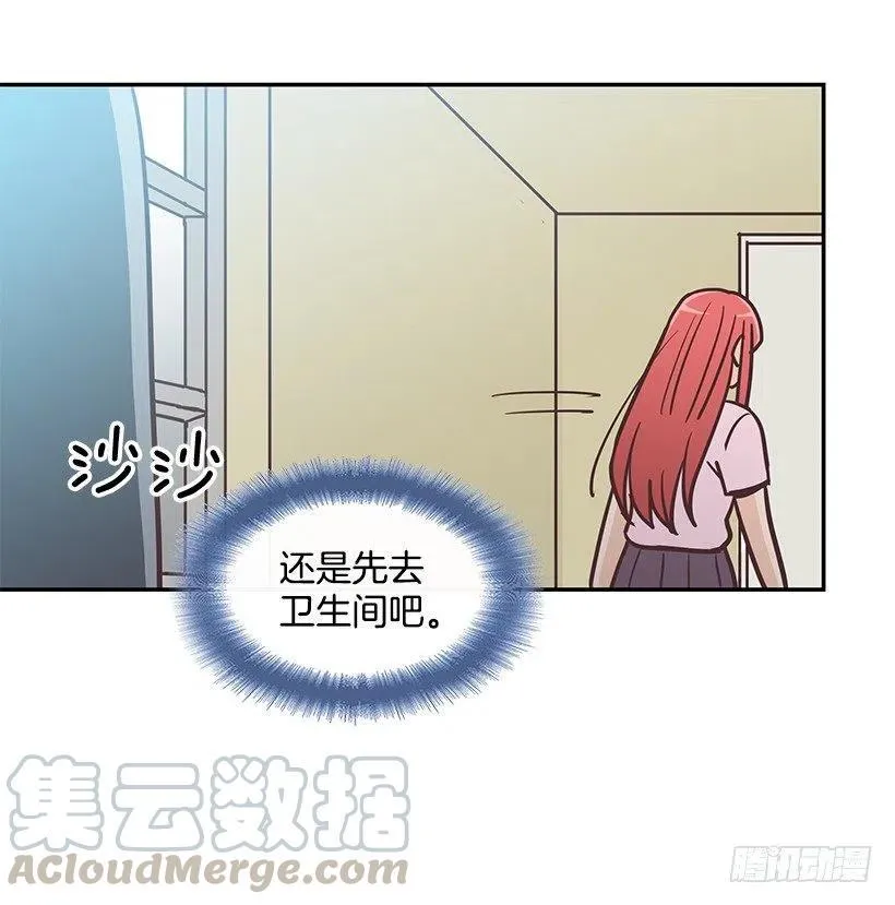 他回来了 第49页