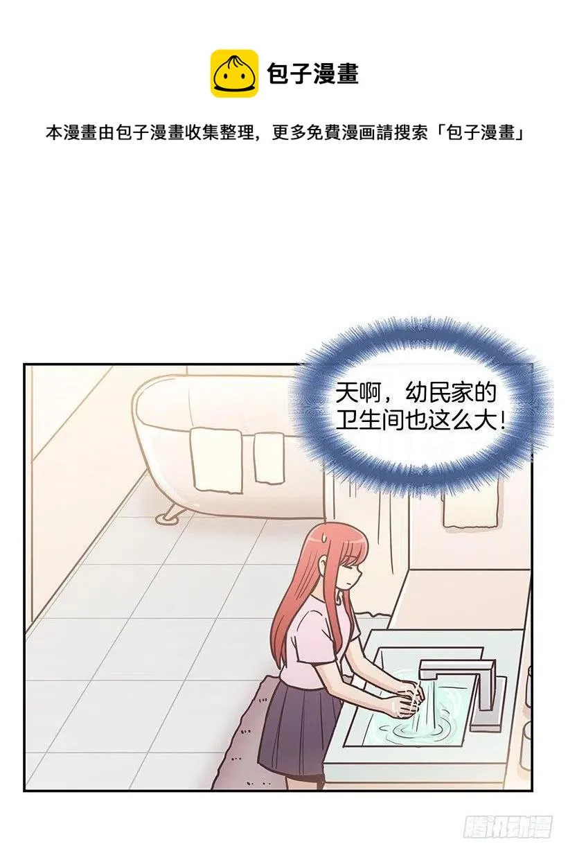 他回来了 第51页