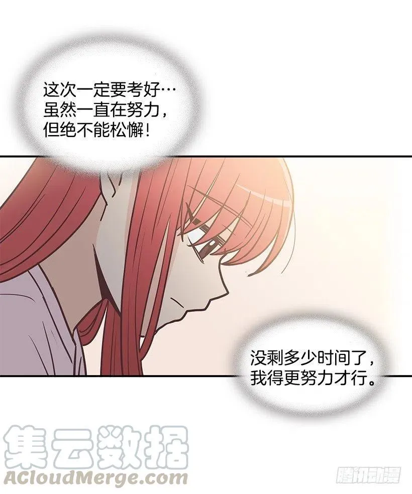 他回来了 第52页